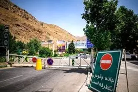 چالوس از ساعت ۱۷ امروز یک‌طرفه می‌شود