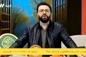 واکنش به مجری صداوسیما که به معترضان گفت تفاله