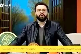 واکنش به مجری صداوسیما که به معترضان گفت تفاله