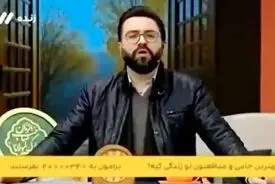 واکنش به مجری صداوسیما که به معترضان گفت تفاله