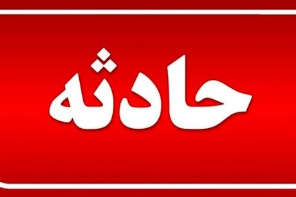 فوری| ناپدید شدن دو دختر تکواندوکار + تصویر