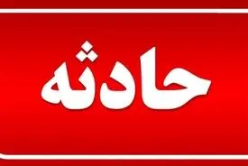 ریزش دوباره معدن پروده طبس؛ یک معدنچی کشته شد