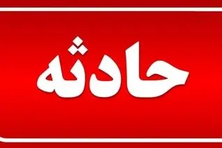 نشت گاز دانشگاه علوم تحقیقات؛ ماجرا چه بود؟