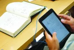 لغو آموزش مجازی دانشجویان علوم پزشکی تهران