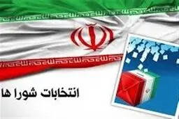 زمان انتخابات شوراها تعیین شد؛ تصمیم نهایی با شورای عالی امنیت ملی