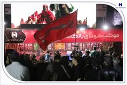 میزبانی بانک صادرات ایران از عاشقان اربعین/ برپایی موکب خدمت‌رسانی در 5 استان