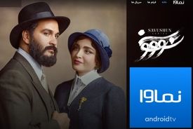 نماوا فیلتر شد