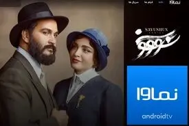 نماوا فیلتر شد