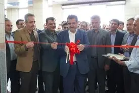 مجموعه ورزشی کارگری صدرا با حمایت مالی بانک رفاه کارگران افتتاح شد