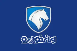 حسن قره‌ئی مدیرعامل جدید ایران‌خودرو شد