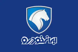 محصولات ایران خودرو گران شد؛ جزئیات افزایش قیمت ۳۰ تا ۵۰ درصدی
