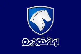زمان ثبت‌نام فروش فوری ایران‌خودرو ویژه اردیبهشت ۱۴۰۵ + جزئیات