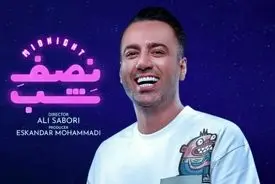 واکنش علی صبوری به انتشار خبر دستگیری او و عوامل نیمه‌شب