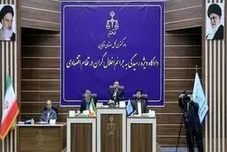 تأیید حکم اعدام متهم اصلی پرونده «شرکت رضایت خودرو طراوت نوین» در دیوان عالی کشور