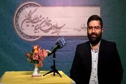 اسماعیل سقاب اصفهانی کیست؟ + سابقه کاری