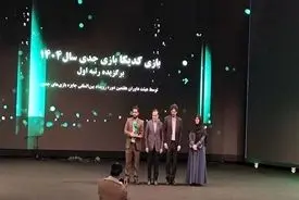 «کدیکا» محصول آکادمی همراه اول بهترین بازی جدی سال شد