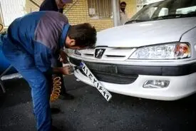 ساعت کاری مراکز تعویض پلاک تغییر کرد