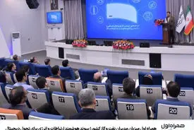 همراه اول میزبان مدیران نفت و گاز کشور؛ پیوند هوشمند ارتباطات و انرژی برای تحول دیجیتال