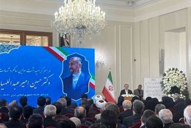سخنرانی عراقچی در مراسم گرامیداشت سالگرد شهادت حسین امیرعبداللهیان