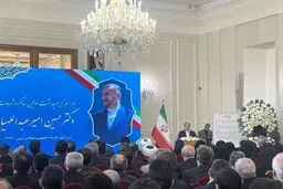 سخنرانی عراقچی در مراسم گرامیداشت سالگرد شهادت حسین امیرعبداللهیان