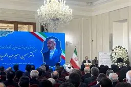 سخنرانی عراقچی در مراسم گرامیداشت سالگرد شهادت حسین امیرعبداللهیان
