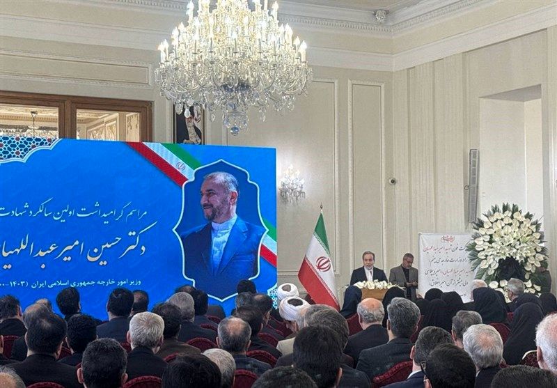سخنرانی عراقچی در مراسم گرامیداشت سالگرد شهادت حسین امیرعبداللهیان