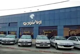 لیست قیمت محصولات ایران‌خودرو شنبه ۲۳ خرداد ۱۴۰۵؛ سورن پلاس چند شد؟