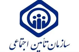 آغاز ادغام شعب تأمین اجتماعی در کشور
