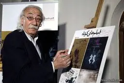 جمال اجلالی بازیگر پیشکسوت در سن ۷۸ سالگی درگذشت 