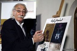 جمال اجلالی بازیگر پیشکسوت در سن ۷۸ سالگی درگذشت 