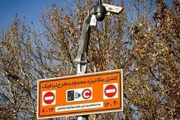 ساعت اجرای طرح ترافیک در رمضان اعلام شد