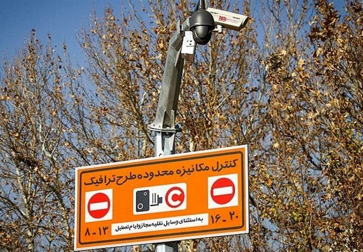 لغو اجرای طرح ترافیک تهران ادامه دارد