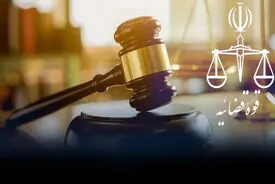 حکم اعدام عرفان اسفندیاری و گل‌محمد محمدی اجرا شد