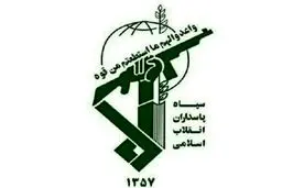 شهادت یکی از نیروهای سپاه در کردستان