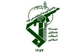 شهادت یکی از نیروهای سپاه در کردستان