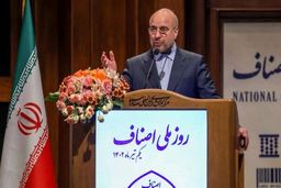 حکمرانی در عرصه اقتصاد باید مردمی‌سازی شود