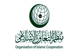 برگزاری نشست اضطراری سازمان همکاری اسلامی در جده درپی هتک حرمت به قرآن کریم