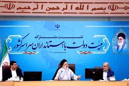 مطالبات و تذکرات رئیس‌جمهور در نشست مشترک دولت و استانداران خطاب به مدیران ارشد قوه مجریه
