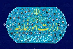 مجدانه به اقدامات خود تا تعیین سرنوشت دیپلمات‌های ربوده شده در لبنان ادامه می‌دهیم
