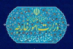 مجدانه به اقدامات خود تا تعیین سرنوشت دیپلمات‌های ربوده شده در لبنان ادامه می‌دهیم