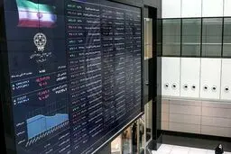 احتمال وضعیت نوسانی در بورس با توجه به عرضه روز چهارشنبه