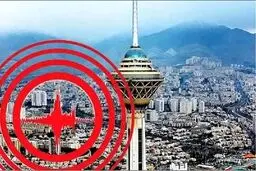 آماده‌باش مدیریت بحران و اورژانس درپی زلزله در جنوب‌شرق تهران/ خسارات جانی و مالی نداشتیم