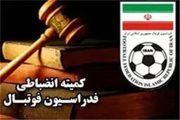 اعلام رأی کمیته انضباطی؛ آغاز لیگ با ۳ امتیاز منفی و جریمه نقدی شمس‌آذر/ سر سایپا بی‌کلاه ماند!