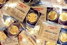 قیمت سکه پارسیان امروز چهارشنبه ۱۲ شهریورماه ۱۴۰۴