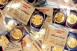 جدول قیمت سکه پارسیان امروز پنجشنبه ۱۵ آبان ۱۴۰۴
