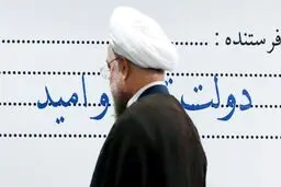 چرا «روحانی» به دیدار «خاتمی» رفت؟