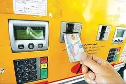 بنزین گران نمی شود