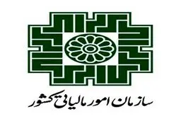 مالیات اینفلوئنسرها چگونه محاسبه می‌شود؟