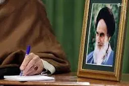 منع دیپلماتیک رهبری