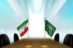 توافق اولیه ایران و عربستان بر سر بازگشایی کنسولگری‌ها